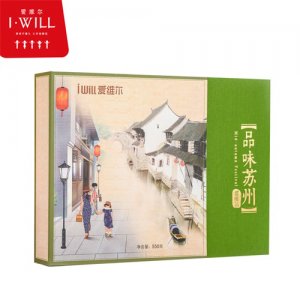 爱维尔品味苏州月饼礼盒