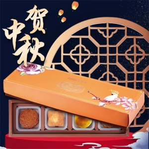 爱维尔贺中秋月饼礼盒