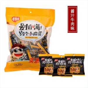 卡其乐小麻花酱汁牛肉味500g