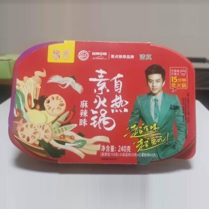 天豫豫言自热素火锅麻辣味240g