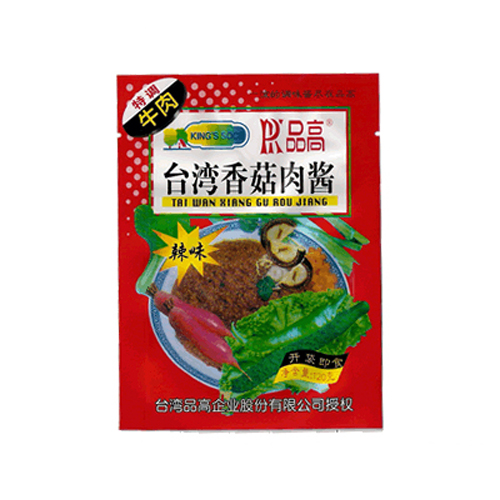 品高台湾香菇牛肉酱（辣味）怎么加工?一起来看看品高台湾香菇牛肉酱（辣味）代加工厂生产全过程