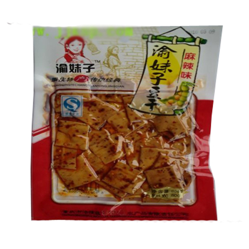 渝妹子麻辣味豆干贴牌代加工,放心之选