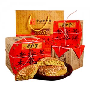 荣欣堂太谷饼礼盒