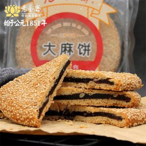 老香斋大枣泥芝麻饼400g