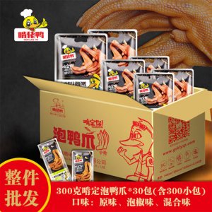 啃佬鸭泡鸭爪300gx30包