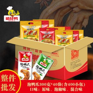 啃佬鸭泡鸭爪300gx40包