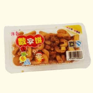 沛鑫数字饼盒装