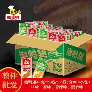 啃佬鸭泡鸭翅40gx20只x15包
