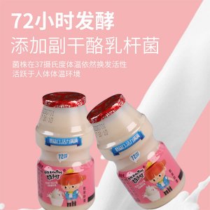 奶小叮乳酸菌饮料100ml