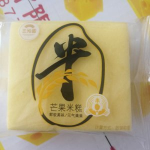 三沁园芒果米糕散称