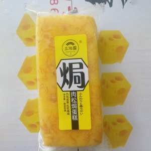 三沁园肉松焗蛋糕散称