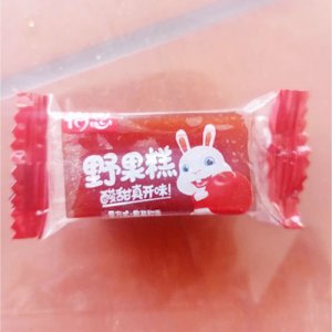 怡思野果糕山楂散装称重