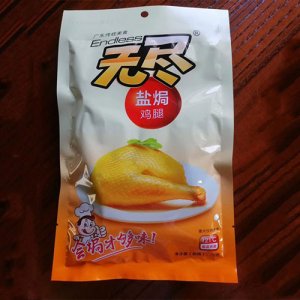 无尽盐焗鸡腿70g