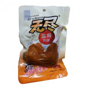 无尽盐焗鸡腿80g