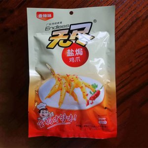 无尽盐焗鸡爪计量称重