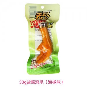 无尽盐焗鸡爪泡椒味30g
