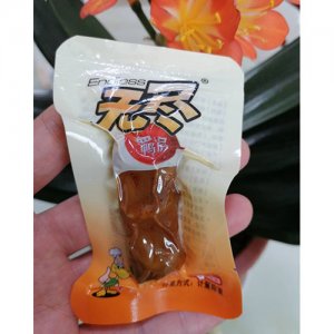 无尽盐焗鸭脖计量称重