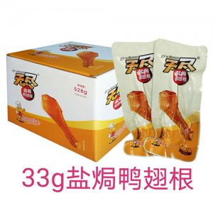 无尽盐焗鸭翅根528g