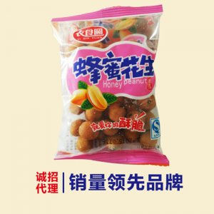 衣食圆蜂蜜花生粉色包装