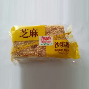 易昊芝麻沙琪玛