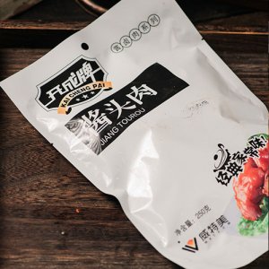 开成牌酱头肉250g