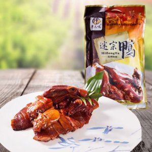 丰元味迷踪鸭