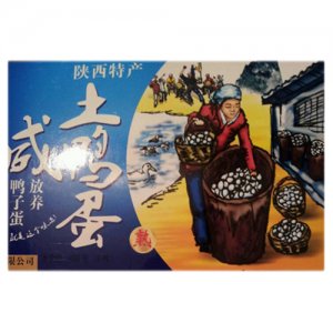 洛河源熟咸土鸭蛋