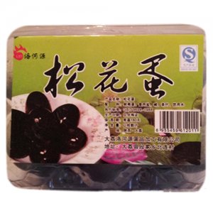 洛河源松花蛋