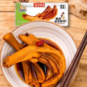 阿可香脆卤鸭掌散称