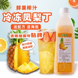 鲜友凤梨汁950ml