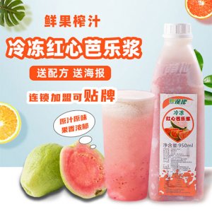 鲜友红芭乐原汁950ml