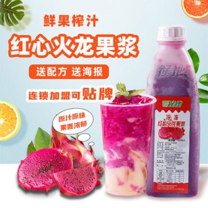 鲜友火龙果汁950ml