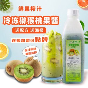 鲜友冷冻猕猴桃汁950ml