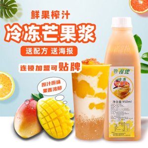 鲜友芒果汁950ml
