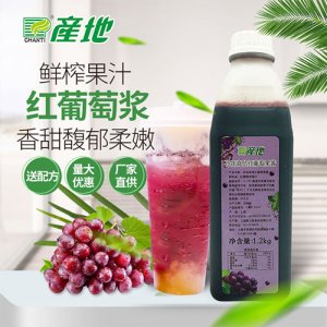 鲜友葡萄汁1200g