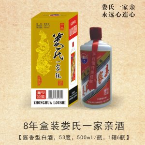 文台娄氏一家亲8年盒装
