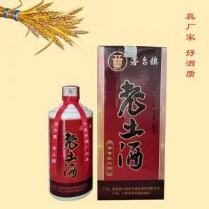 老土酒酱香型喜宴酒500ml
