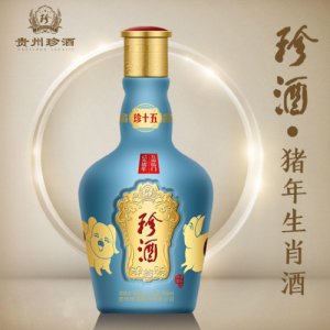 珍十五·猪年生肖酒