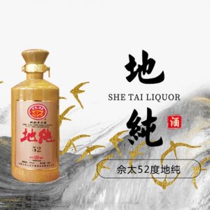 佘太52°地纯酒清香型白酒