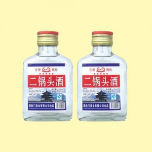 德胜门二锅头酒白瓶
