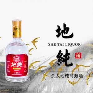 佘太地纯商务酒清香型白酒38°