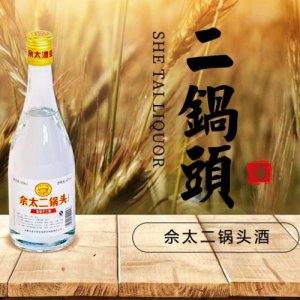 佘太二锅头地缸手工酒清香型白酒