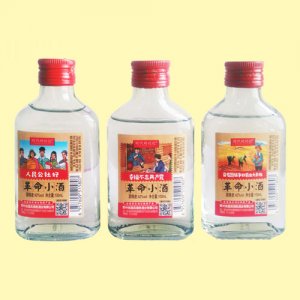 时代的记忆革命小酒42°100ml