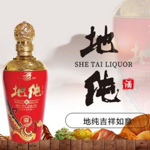 余太地纯吉祥如意清香型白酒