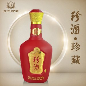 珍酒·珍藏2005