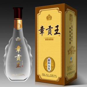章贡王醇和5年