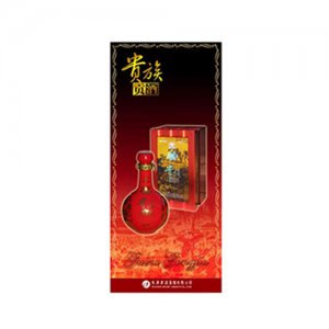 津酒白酒贵族贡酒红500ml