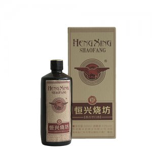 恒兴烧坊10酱香型白酒