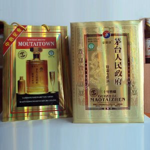 茅台人民政府三十年窖藏酒