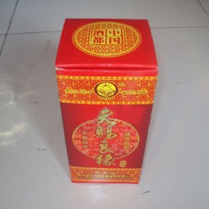天赐良缘喜酒